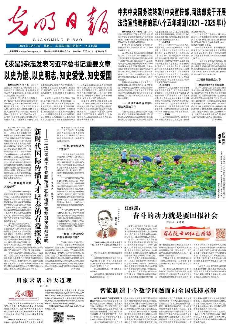 探索冷知识,一战有一场战役法军是靠这一首歌曲扭转战局的,求战役名称和歌曲名,还有故事为您呈现