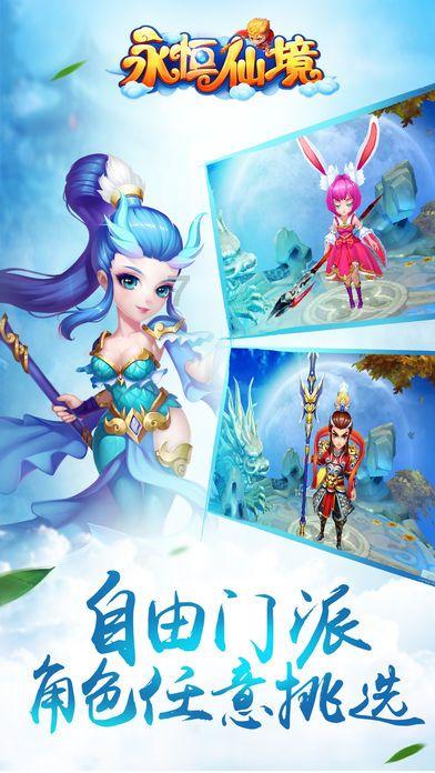 omap破解版